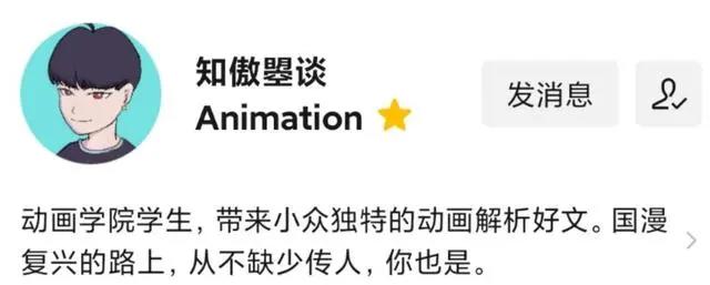 高分美漫动画《无敌少侠》：人类不需要真相和英雄