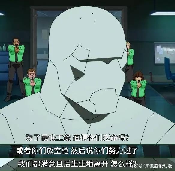 高分美漫动画《无敌少侠》：人类不需要真相和英雄