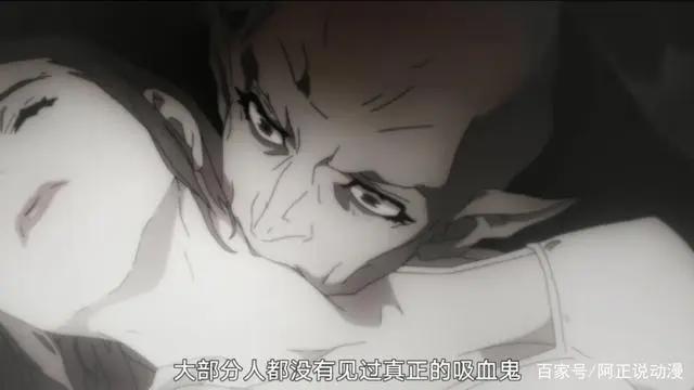 从吸血、吃人到缠绵，ACGN中的吸血鬼到底经历什么？