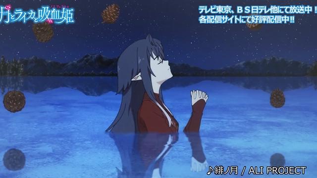 「月亮与莱卡与吸血公主」OP主题曲无字幕动画MV公开