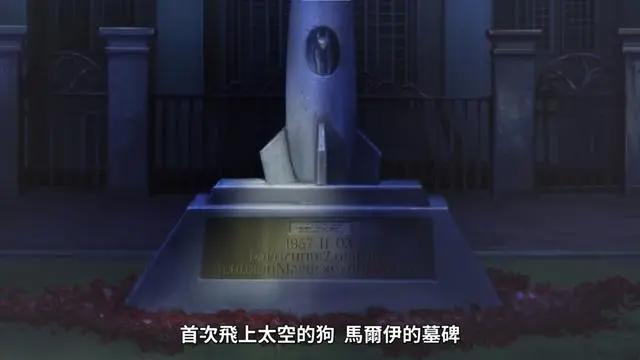 吸血鬼小姐姐如何和宇航员登月，我们一起来为两人的热情打气吧！