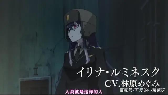 这部轻小说要动画化，还放出了先导PV，声优请到了林原女王