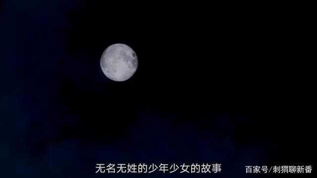 新番点评：月与莱卡与吸血公主