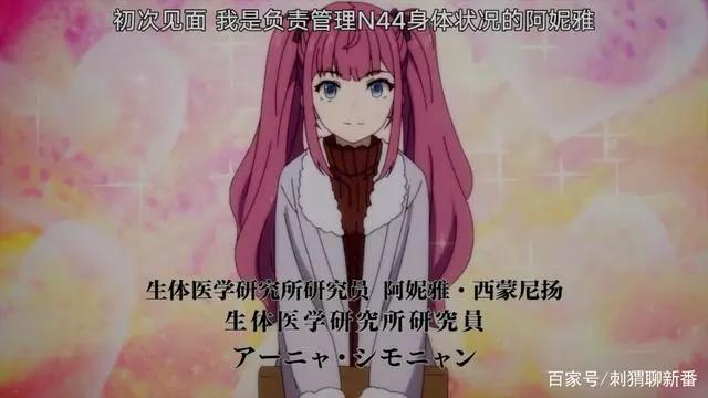 新番点评：月与莱卡与吸血公主