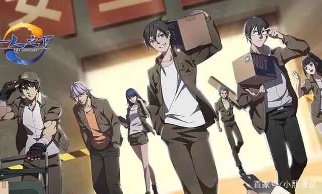 一人之下动漫第三季约定下半年，作为粉丝的你有怎样的期待