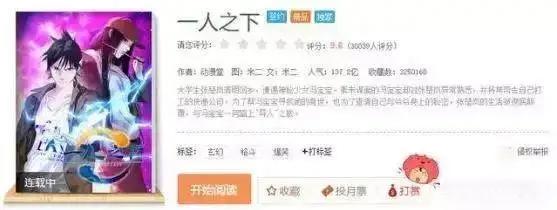 “一人之下”动漫画进度剖析，第三季动画或许还要看上一整年！