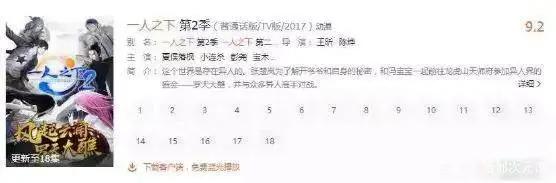 “一人之下”动漫画进度剖析，第三季动画或许还要看上一整年！