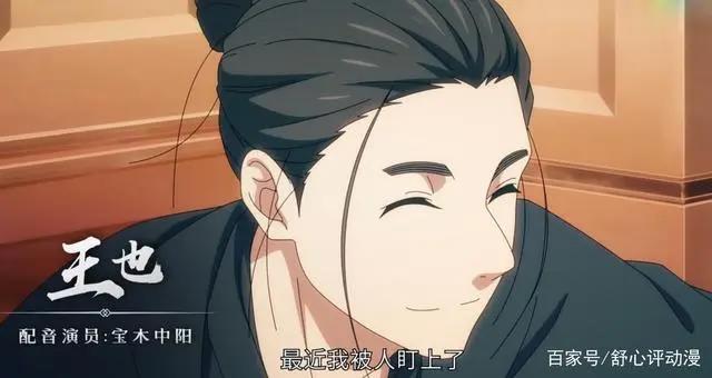 一人之下：动画第三季即将更新，也总有难，三方支援！