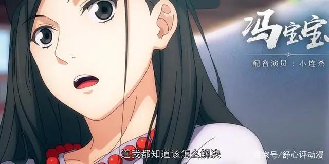 一人之下：动画第三季即将更新，也总有难，三方支援！