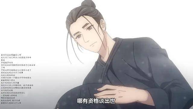 一人之下：第三季完结，播放6.4亿评分9.7，吐槽多也是国漫霸权