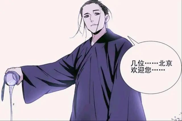 《一人之下》动漫第三季定档期了吗？说出来别失望