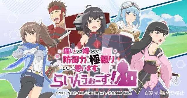 动漫里的凤傲天四巨头，你都看过吗？