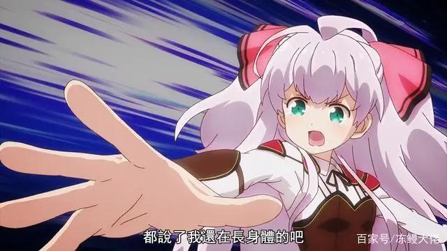 能力平均值第3集：学校面临废校危机，异世界凤傲天组团出道