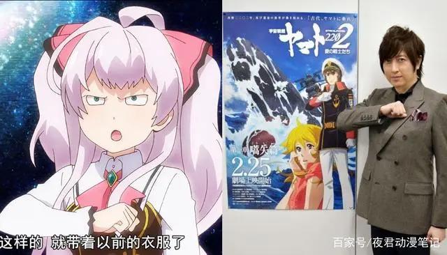 这部动画到底玩了多少梗？女主是个宅女，她懂得也太多了吧！