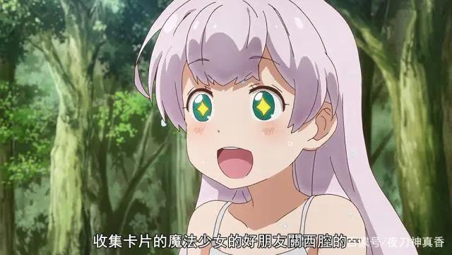 黑深残的剧情在这新番中也能很欢快，动画制作组要不要这么优秀？