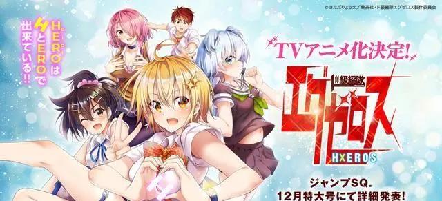 七月“看不了”的动画，剧情神似魔装学园，漫迷吐槽：松冈又是你