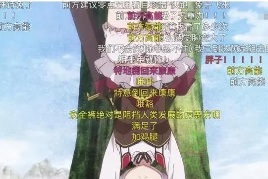 终于有新番不是反重力了，女主不仅玩倒立，甚至玩后空翻！