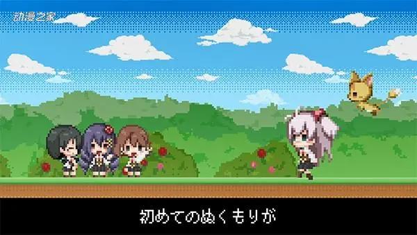 动画《我不是说了能力要平均值么》点绘风格OP与ED的MV