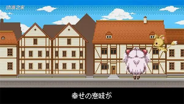 动画《我不是说了能力要平均值么》点绘风格OP与ED的MV