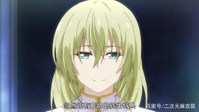 你这是能力要平均值？！这部十月新番的主角承担了大量吐槽役