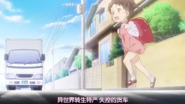 这部新番遭遇太惨了，不仅女主被平均值，连制作经费也被平均值了