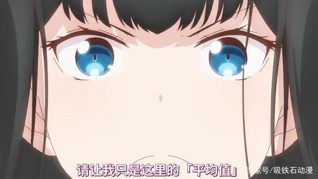 女版的《贤者之孙》来了！十月新番《我不是说了能力要平均值么》