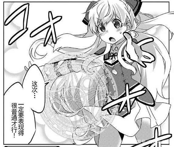 女版的《贤者之孙》来了！十月新番《我不是说了能力要平均值么》