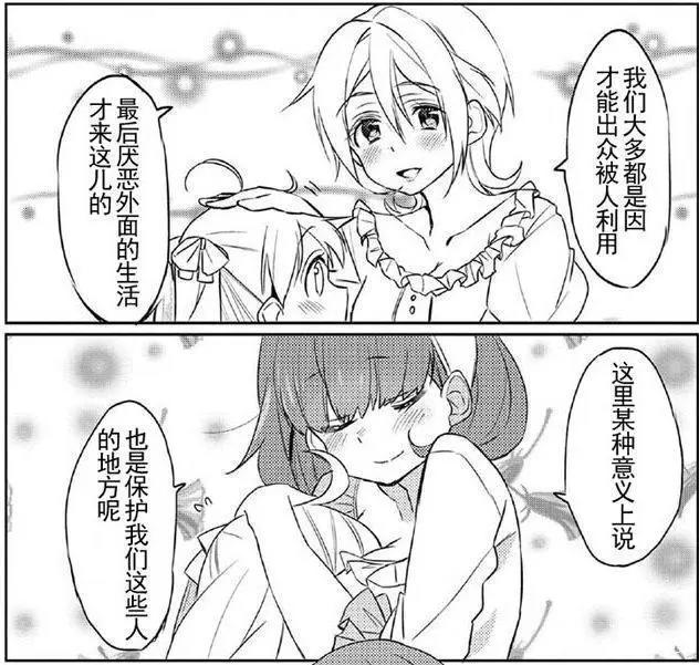 女版的《贤者之孙》来了！十月新番《我不是说了能力要平均值么》