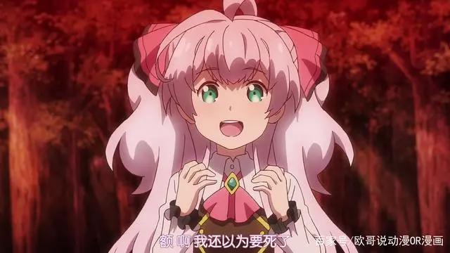 《我，不是说了能力要平均值么！》：11话打古龙，反派之后怎演？