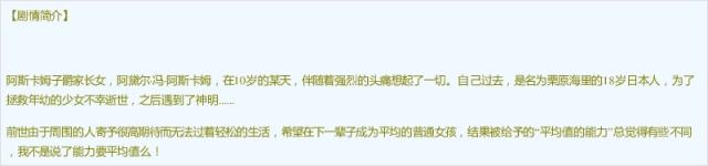 「资讯」动画《我不是说了能力要平均值么！》今年10月开始放送，相关情报公开！