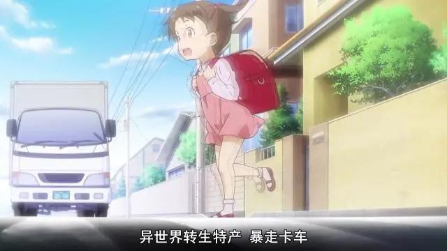 (整理)疯狂玩梗？《我，不是说了能力要平均值么！》可爱就完事了