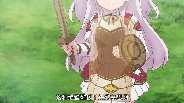 (整理)疯狂玩梗？《我，不是说了能力要平均值么！》可爱就完事了