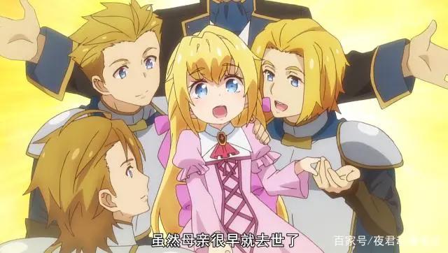 这个动画明明很沙雕却过分煽情！《我不是说了能力要平均值么！》