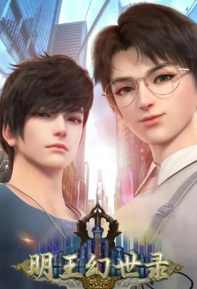 又一国漫被迫夭折，粉丝炸锅，中影年年被踢出局，夜翔气哭