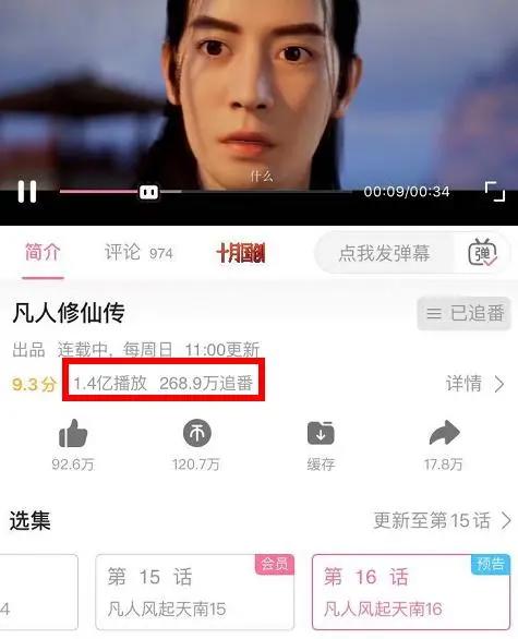 B站国创动画发布会，类型多样方向不同，期待国漫面面开花