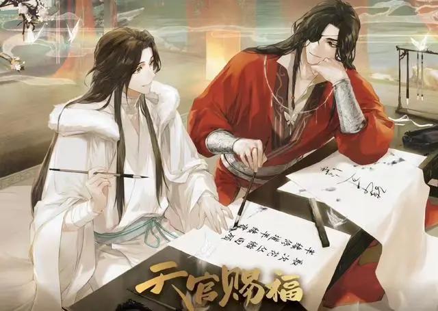 继默读者之后，同类型动漫被迫夭折，天官赐福处境很不妙