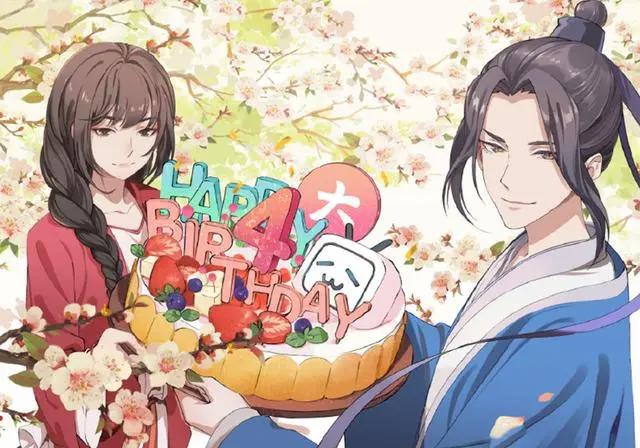 2020年B站国创发布会，定海浮生录有姓名，天宝伏妖录续作来了！