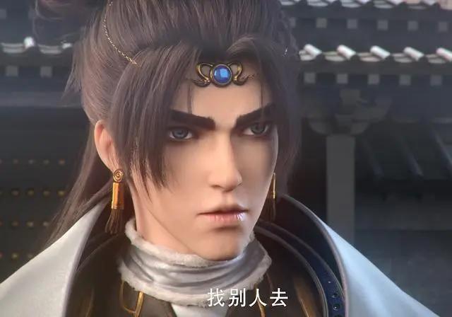 定海浮生录：动画定档7月15，项述不像美人攻，建模是男频风吗？