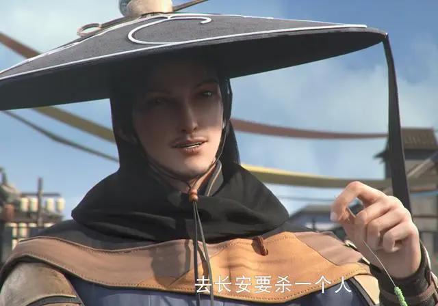 定海浮生录：动画定档7月15，项述不像美人攻，建模是男频风吗？