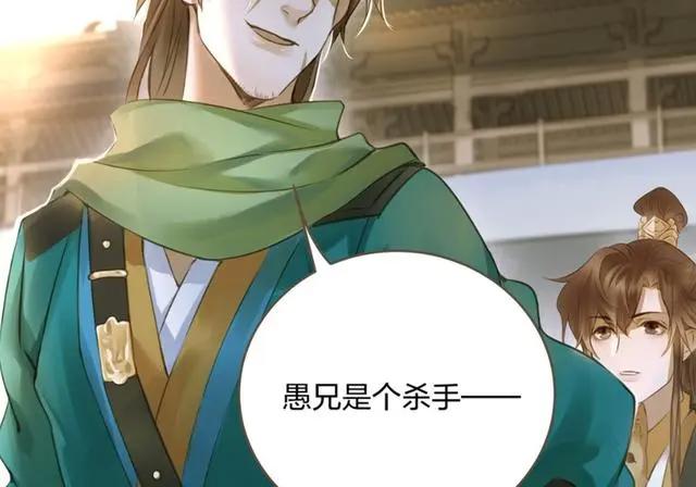 《定海浮生录》心灯还能分配对象，陈星台词好多，项述露了半张脸