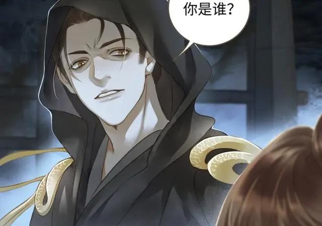 《定海浮生录》反派黑眼圈略重，项述男友力全开，心灯派上用场了