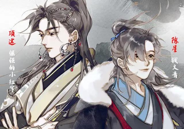 B站七月将连载的漫画，天官赐福月中回归，定海浮生录很期待！