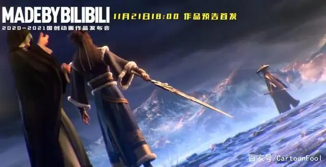 《定海浮生录》动画来了，15秒预告，燃爆你的眼球！你可以了吗？