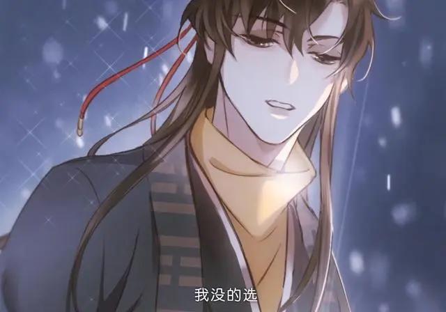 《定海浮生录》官配的互相救赎，不断生离死别，项述身边只有陈星