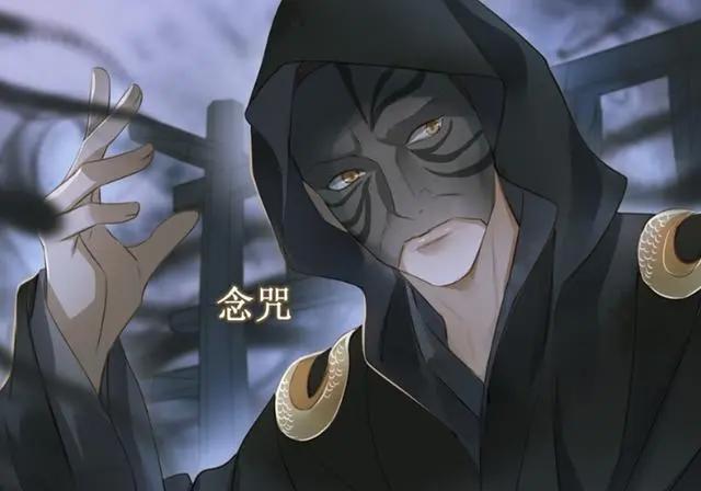 《定海浮生录》漫画项述口是心非，这次说了五个字，两次护妻好甜