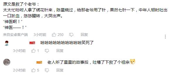 定海浮生录开播，画面一般，剧情平淡，部分粉丝并不买账