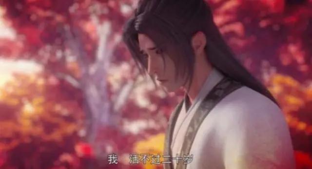 国漫又出大尺度作品，《定海浮生录》第一集，喂药喂出新花样