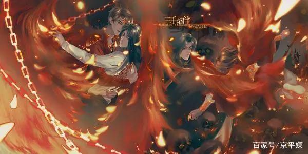 烈火浇愁：上头！真的上头