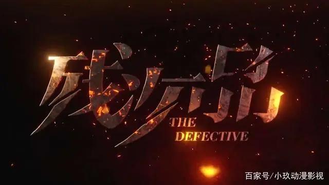 盘点十部2021年待播双男主国漫，你最期待哪一部？