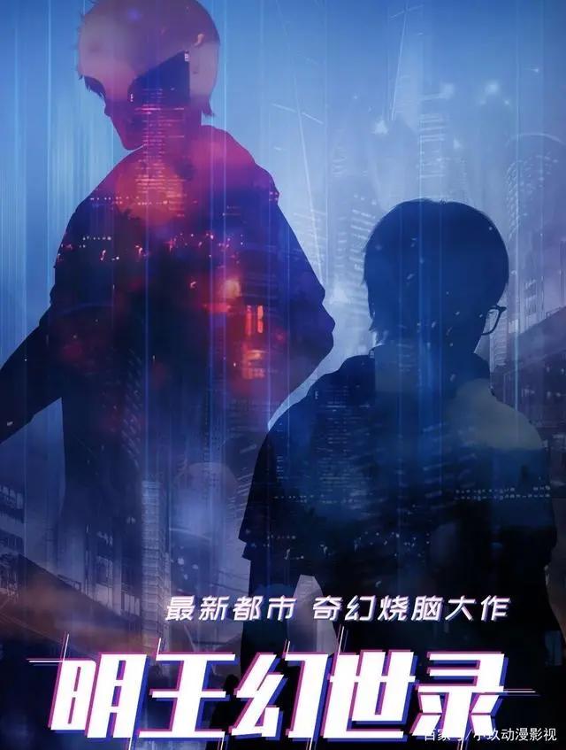 盘点十部2021年待播双男主国漫，你最期待哪一部？